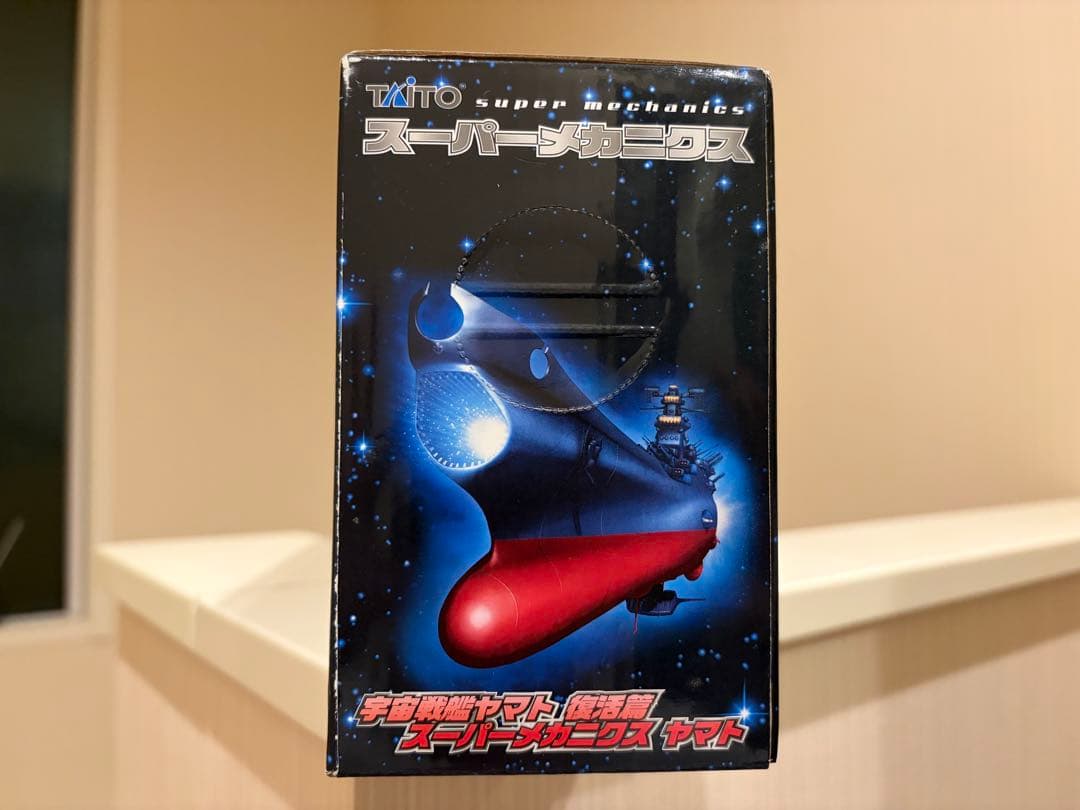 1/590スケールの宇宙戦艦ヤマト、スーパーメカニクスモデル　全長45cm