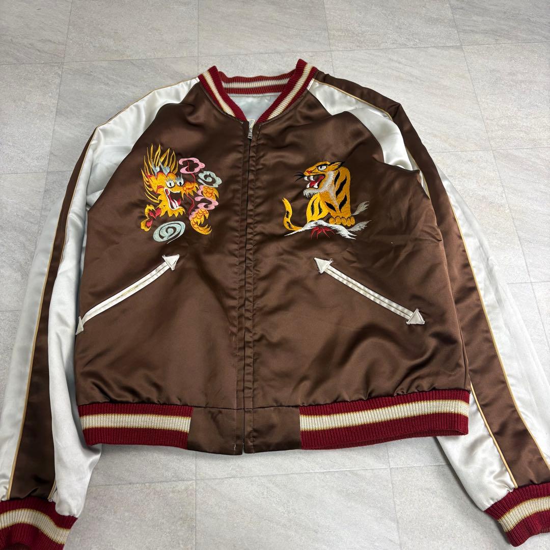 希少 テーラー東洋 スカジャン M18483 横田基地 虎 リバーシブル