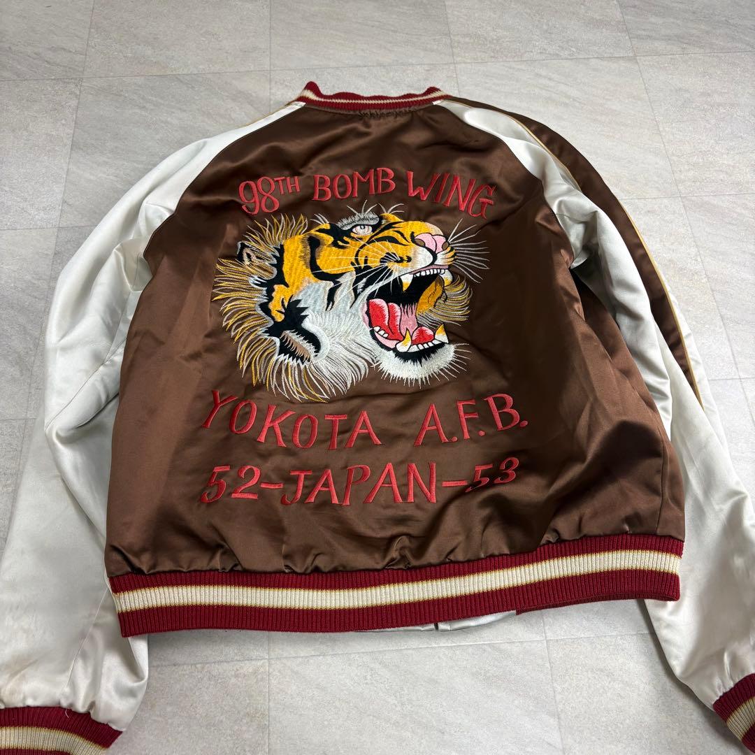 希少 テーラー東洋 スカジャン M18483 横田基地 虎 リバーシブル