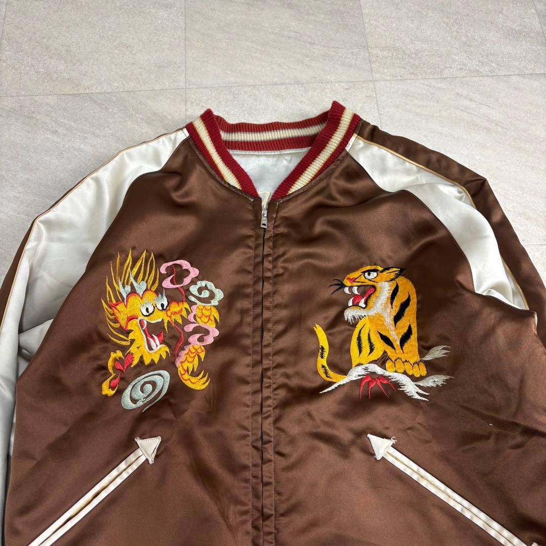 希少 テーラー東洋 スカジャン M18483 横田基地 虎 リバーシブル