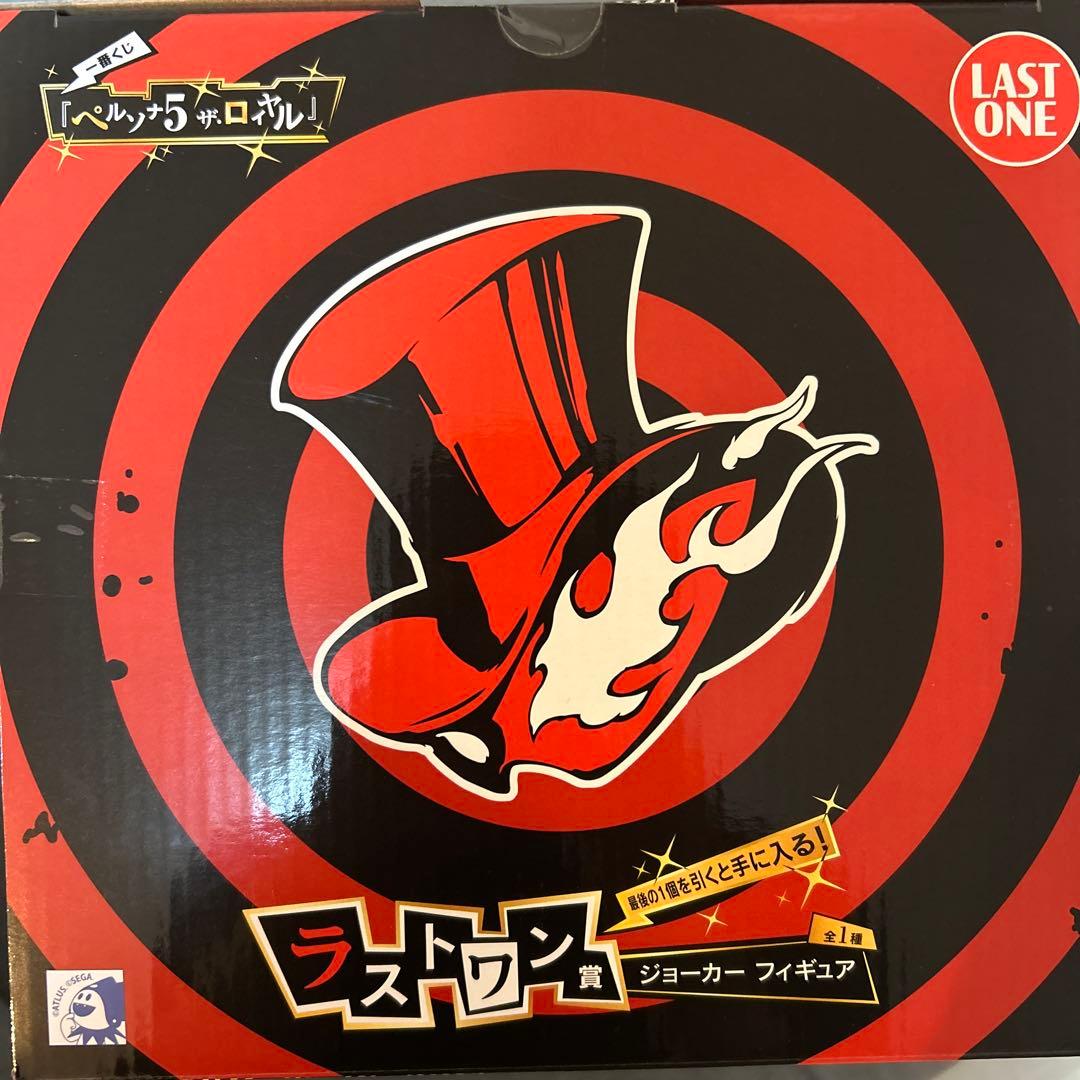 ペルソナ5 ジョーカー ラストワン　フィギュア　おまけ