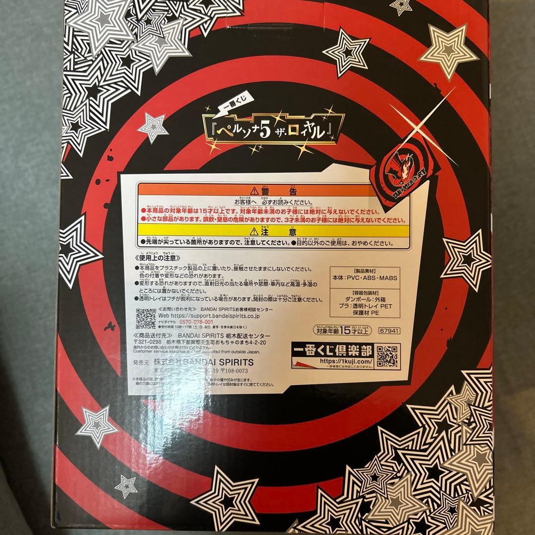 ペルソナ5 ジョーカー ラストワン　フィギュア　おまけ