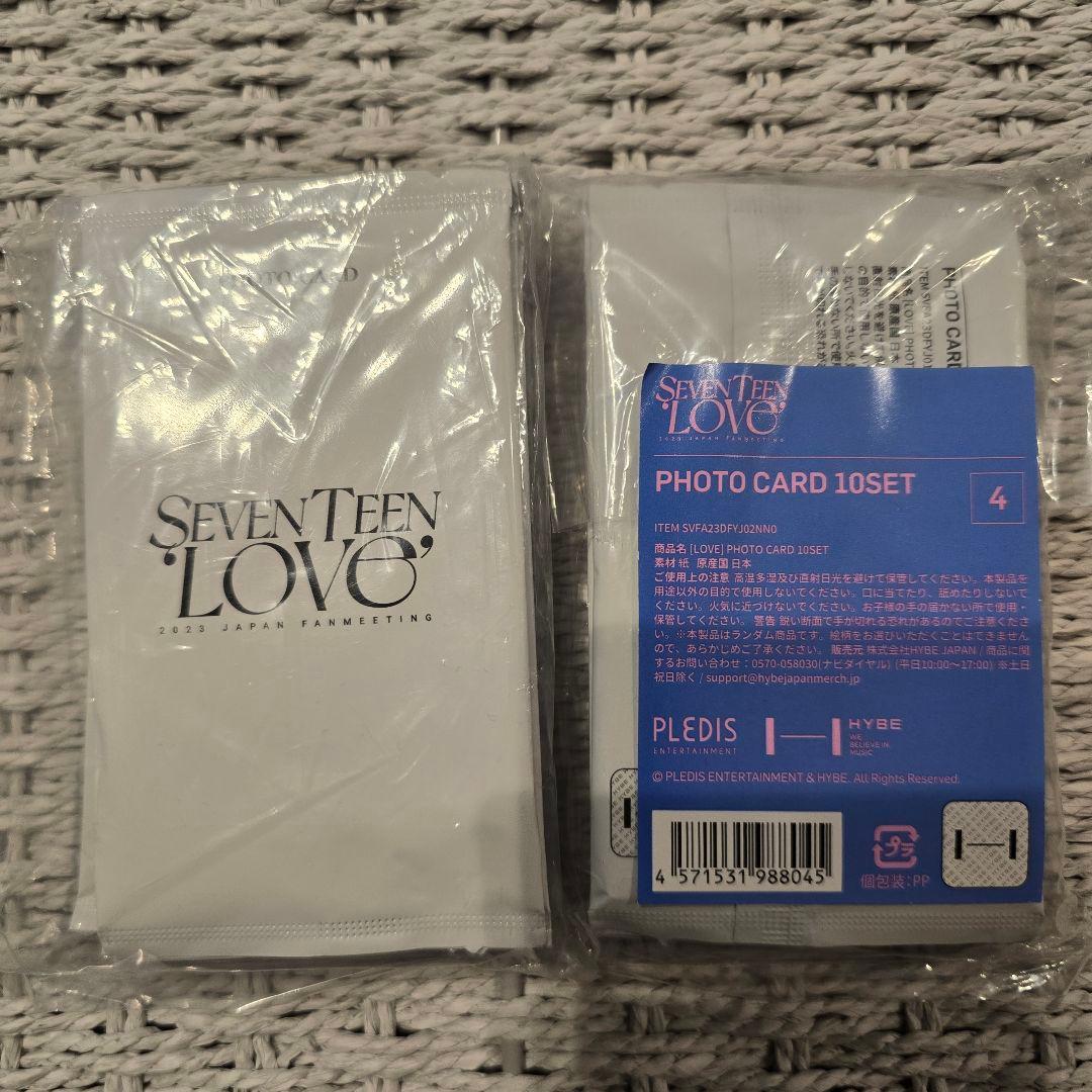【匿名配送】SEVENTEEN LOVE　トレカ　未開封20パック