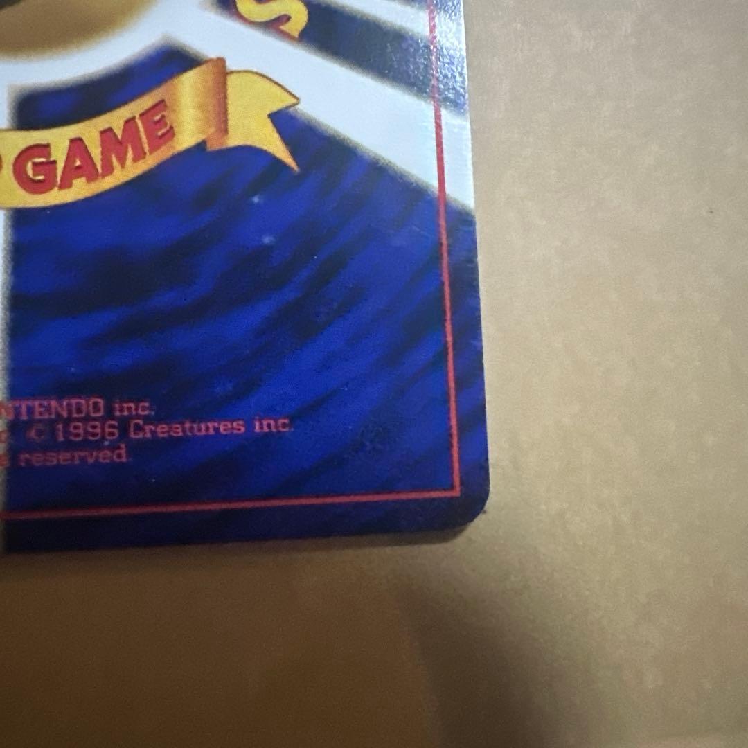 ポケモンカード 旧裏 ナツメのゲンガー