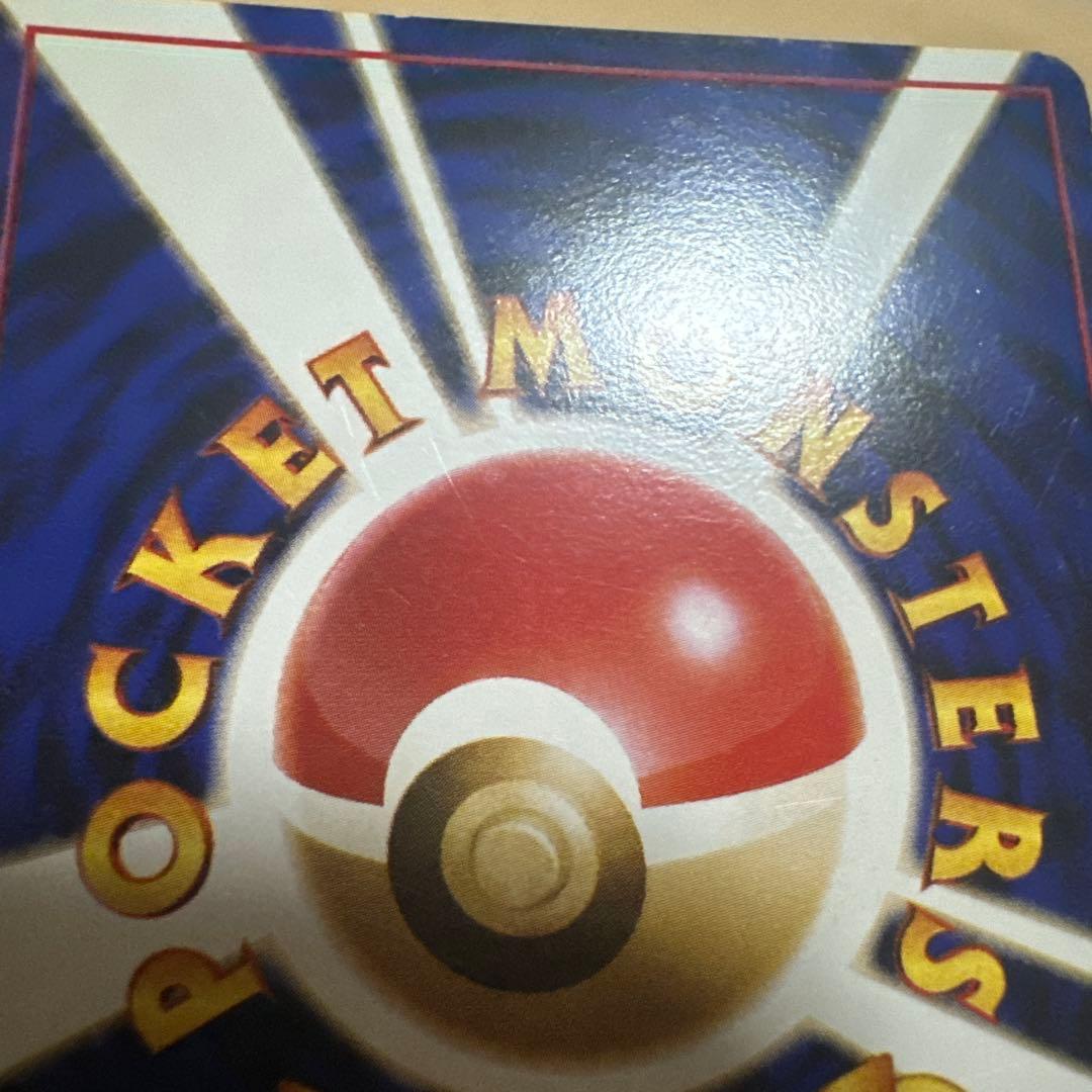 ポケモンカード 旧裏 ナツメのゲンガー