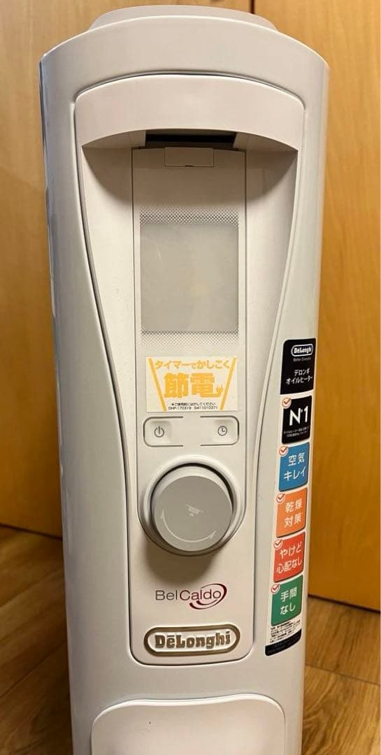 【美品】デロンギ ベルカルドオイルヒーター [RHJ75V0915-GY]