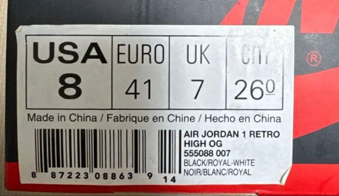 シューズ(男性用) Nike Air Jordan 1 Retro High OG \"\"