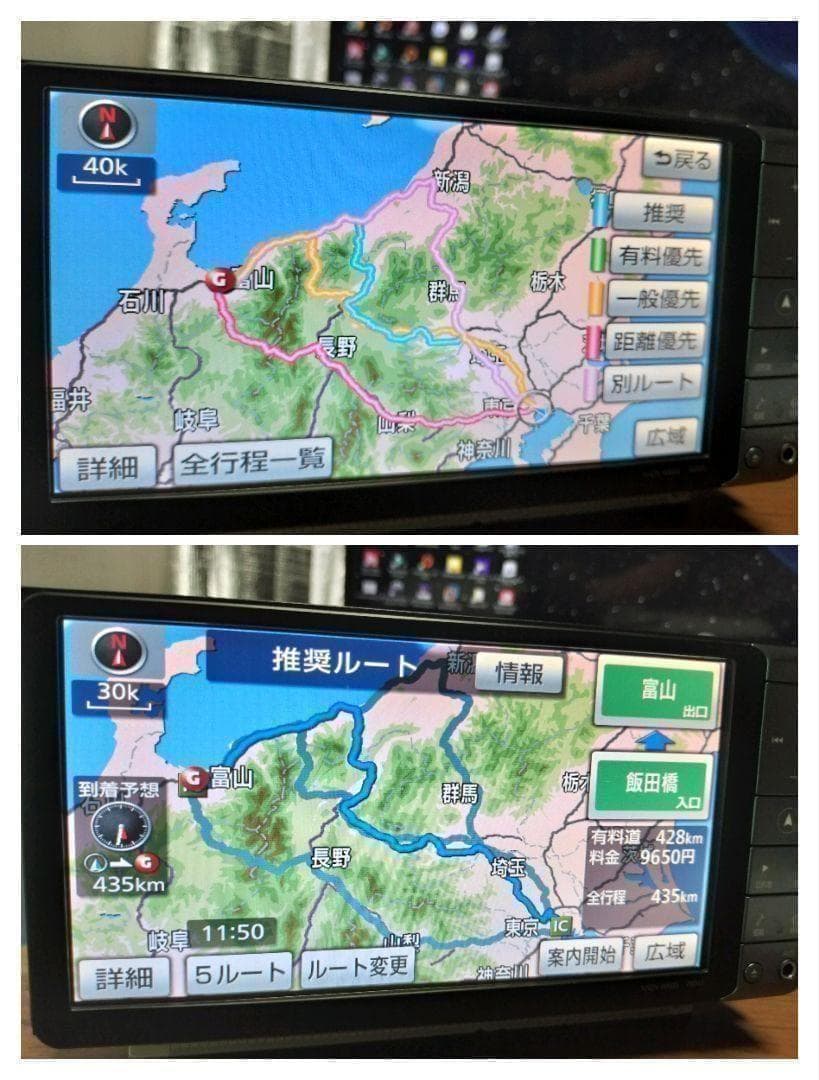 ☆良品☆ NHZNーW60G（地図 2010年04月版）トヨタ純正ナビ　①