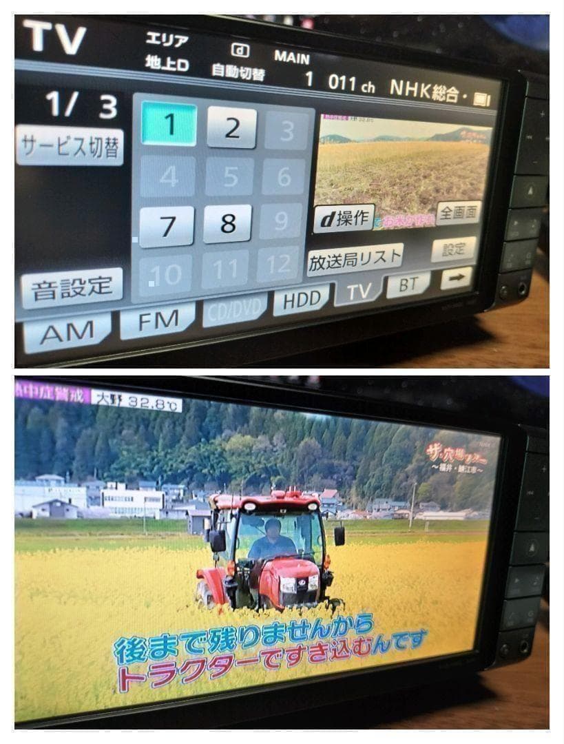 ☆良品☆ NHZNーW60G（地図 2010年04月版）トヨタ純正ナビ　①