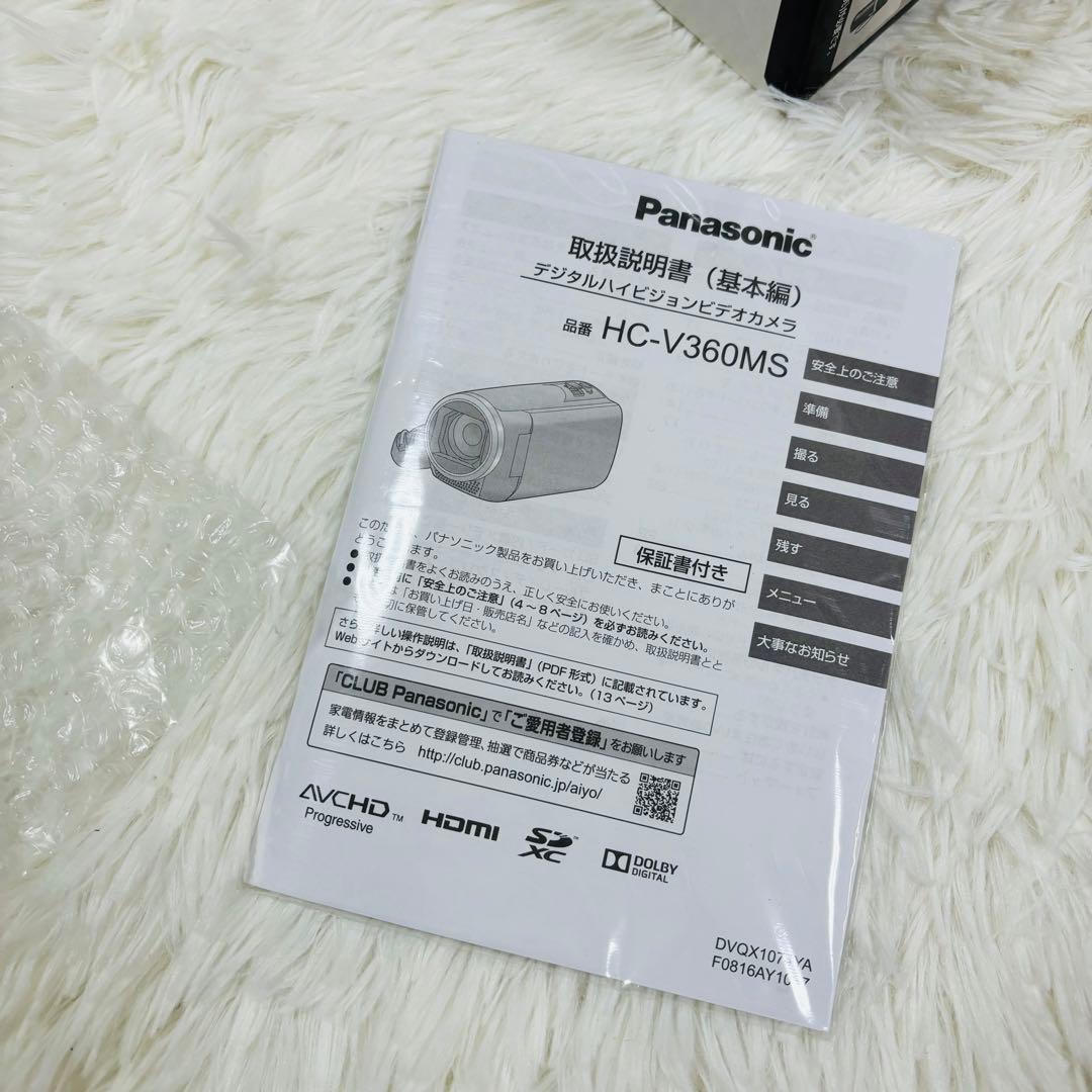 Panasonic HC-V360MS ビデオカメラ 2019年製　16GB
