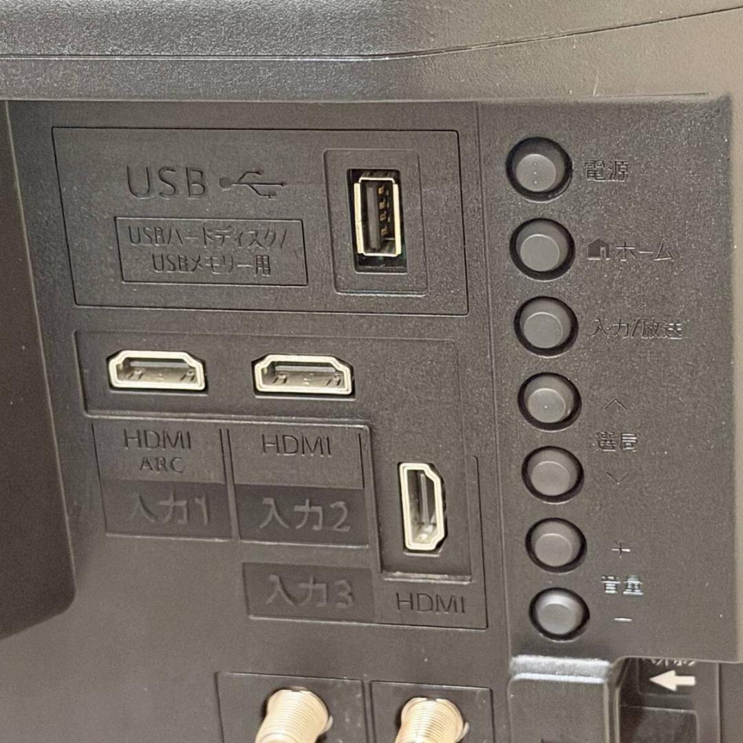 甲MJ21077　美品　送料無料　即購入可能　スピード発送　液晶テレビ