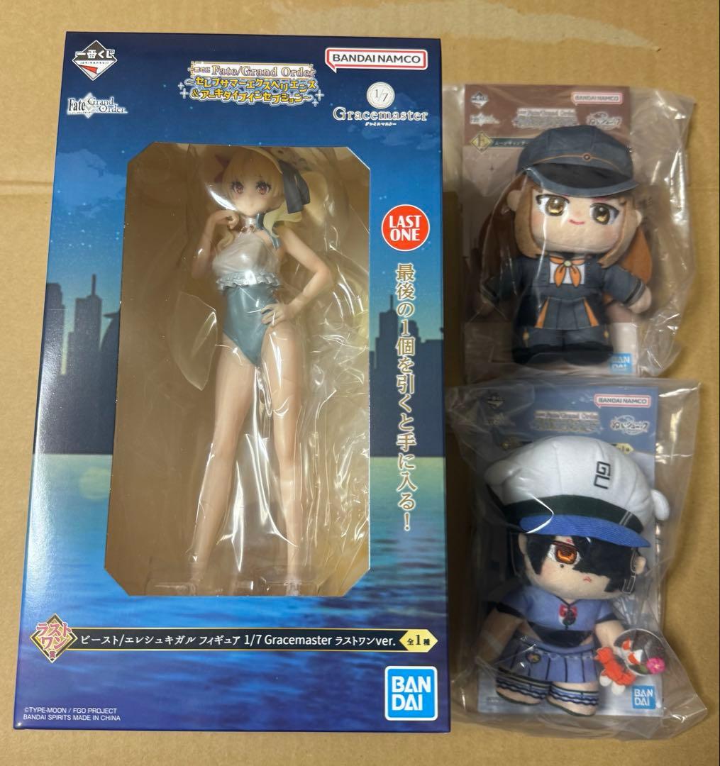一番くじ　FGO ラストワン他