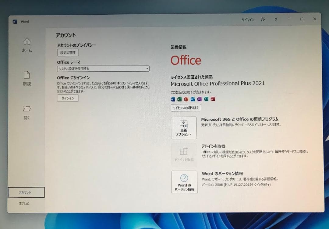 良品 HP Z240 TW (E3-1225v5/8G/256GB/Win11)