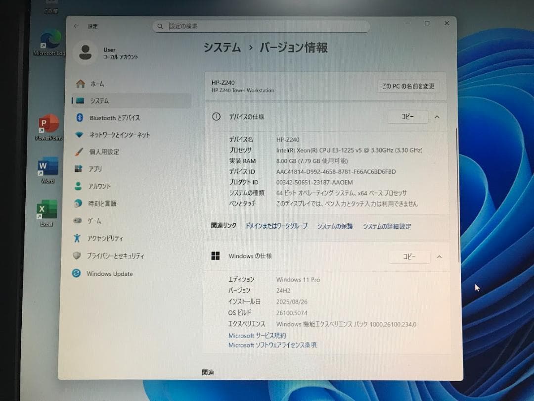 良品 HP Z240 TW (E3-1225v5/8G/256GB/Win11)