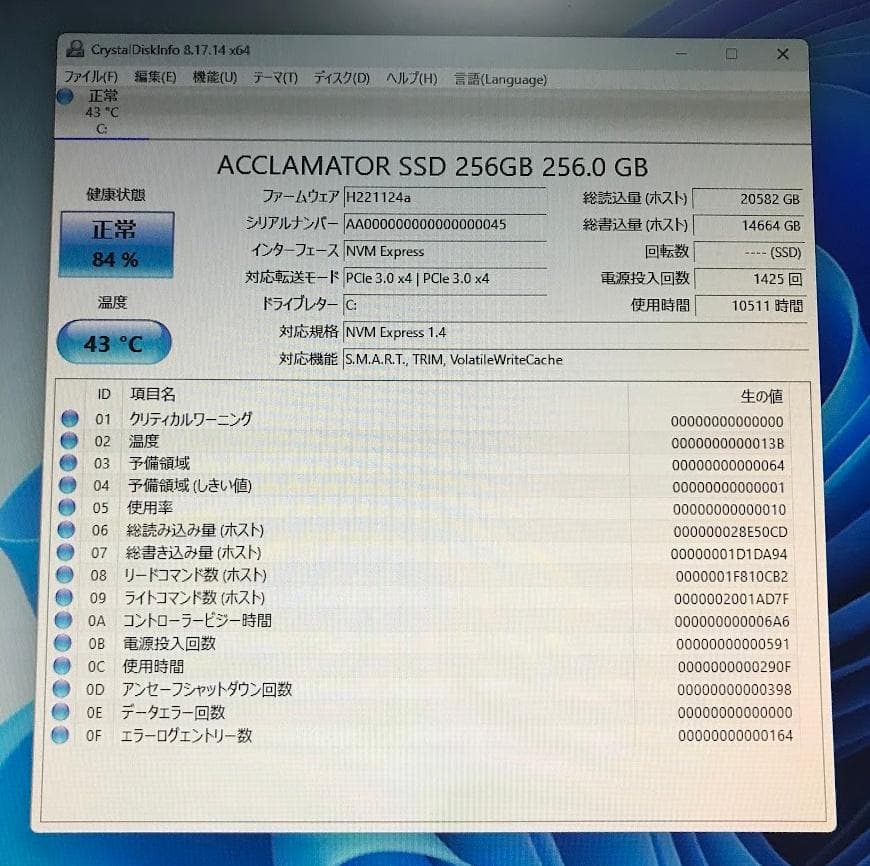 良品 HP Z240 TW (E3-1225v5/8G/256GB/Win11)