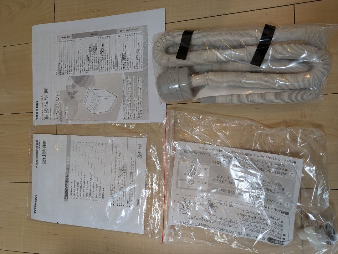 TOSHIBA 縦型洗濯機 7kg ダブルシャワー洗浄