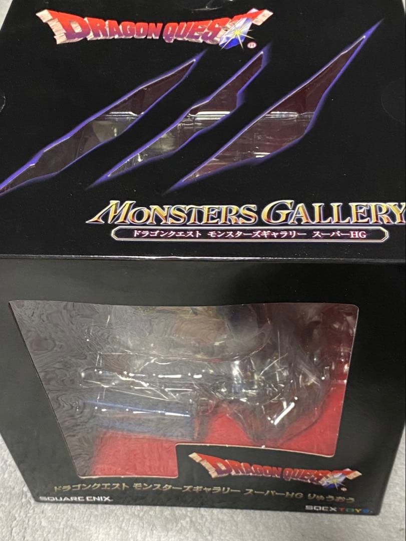 ドラゴンクエスト　りゅうおう　スーパーHGフィギュア　竜王