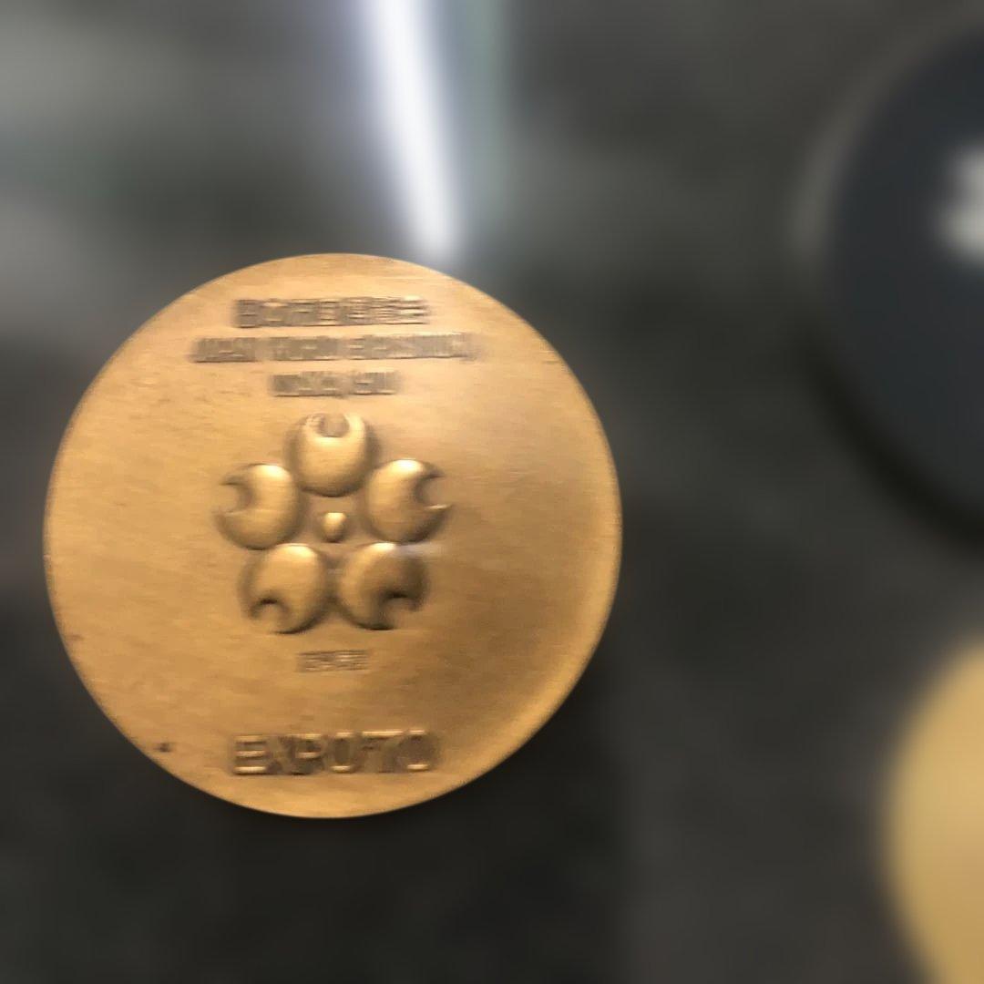 EXPO '70 メダルセット 金銀銅