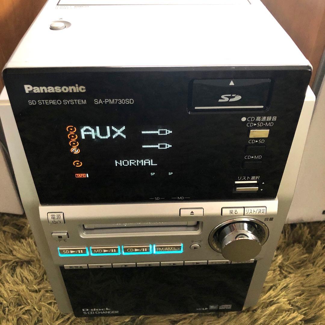 ラジオ・コンポ Panasonic SA-PM730SD