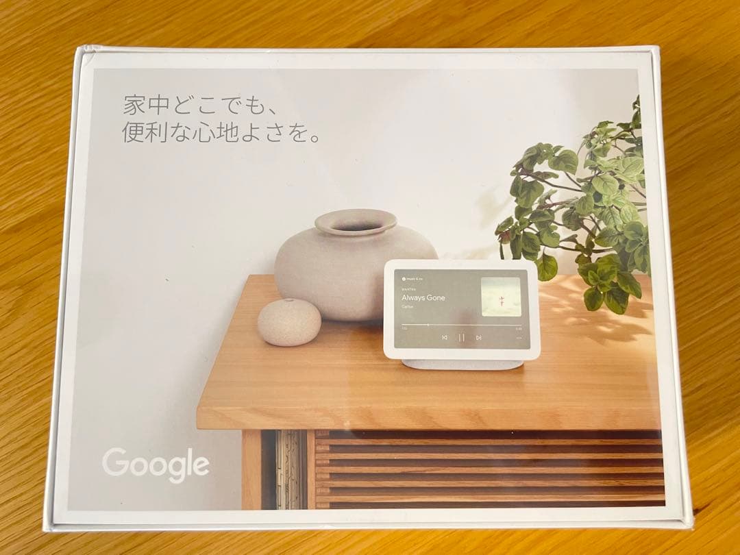 【新品未開封品】Google Nest Hub（第 2 世代）