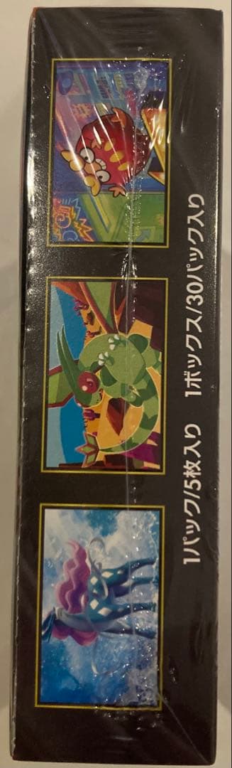 ポケモンカードゲーム　インフェルノX 新品未開封　シュリンク付き