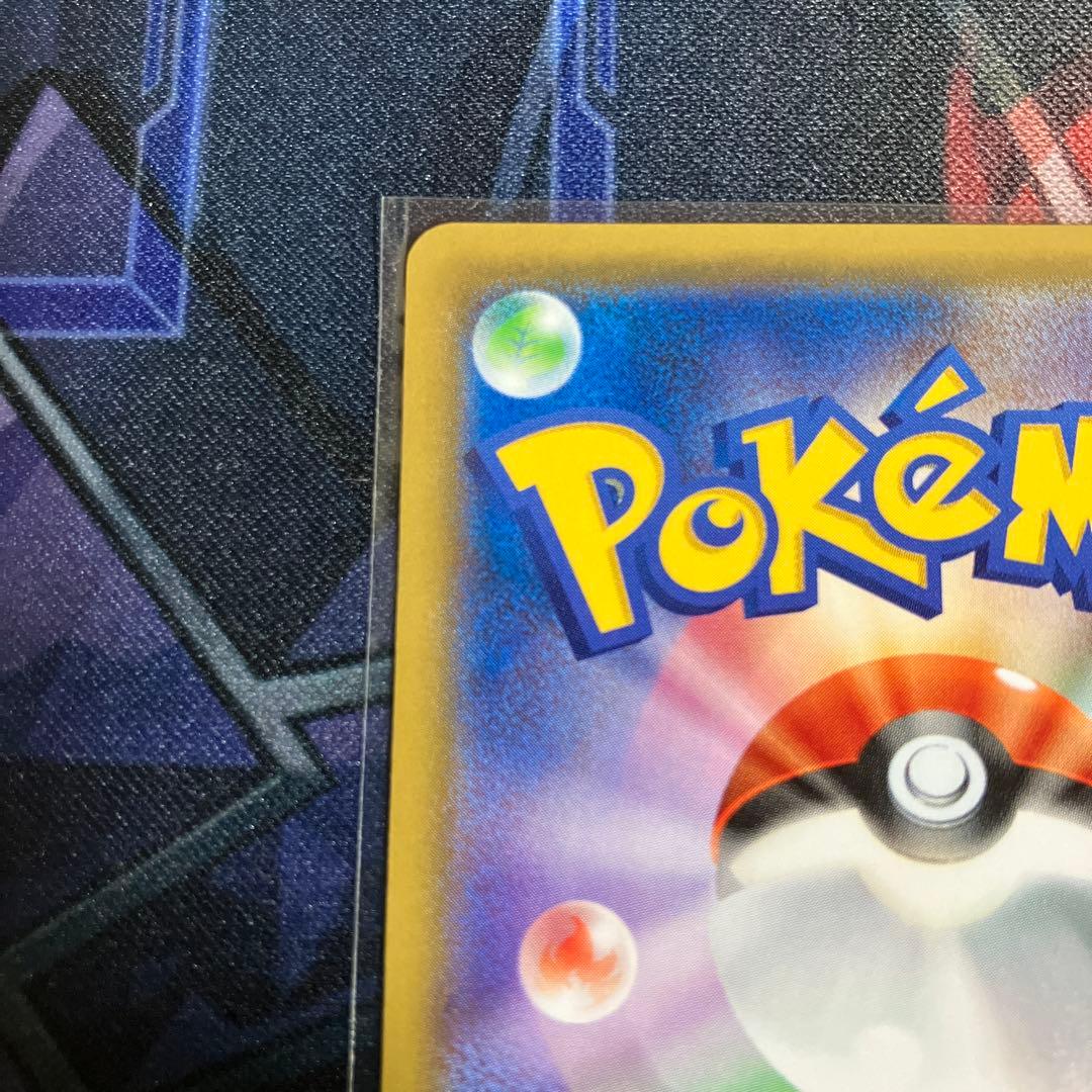 【希少】ゲンガーEX ノーマル