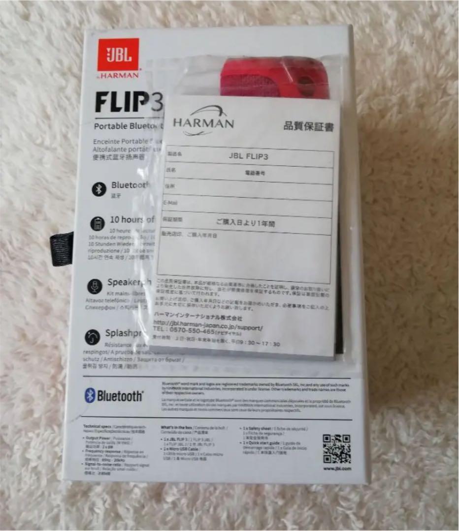 Bluetoothスピーカー(ピンク)