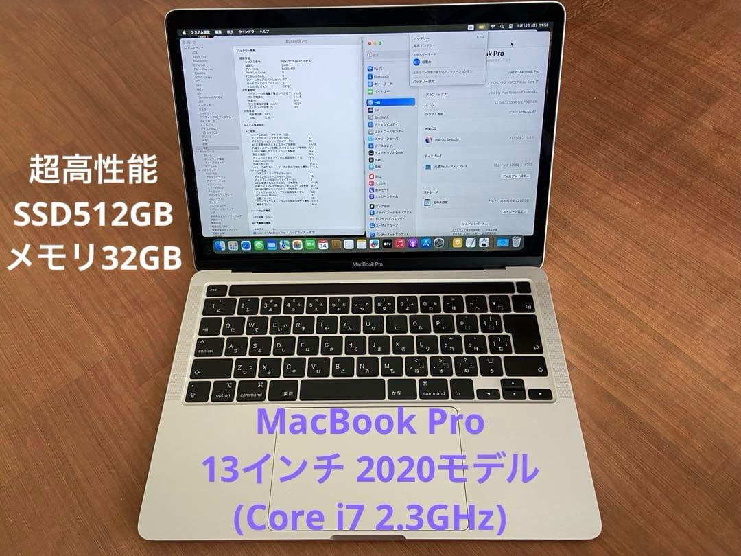 MacBook本体 Mac+Win MacBook Pro13i7-1068NG7 32G+512G