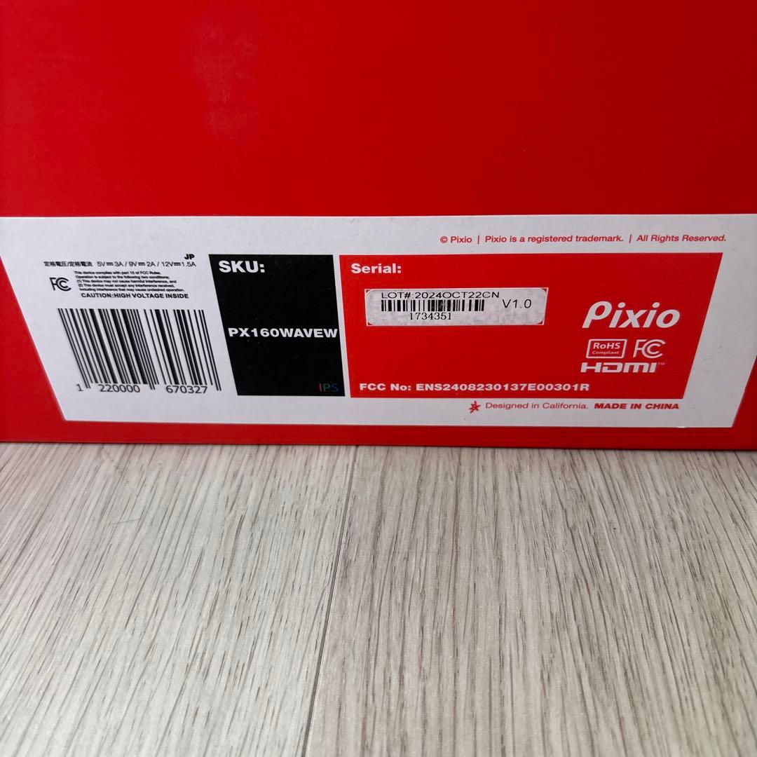 Pixio PX160 WAVE ホワイト　ポータブルモニター　15.6インチ