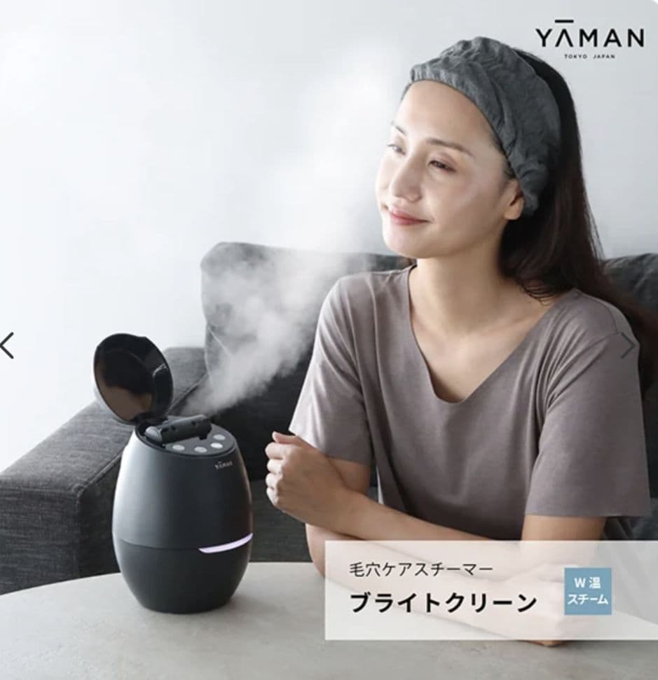ヤーマン　毛穴ケアスチーマー【新品未使用】