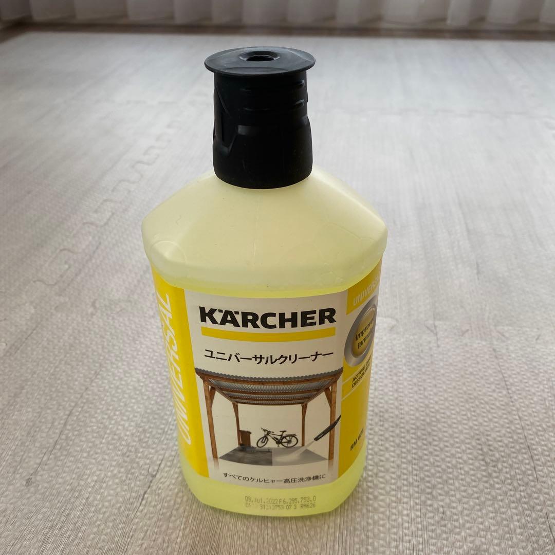 ケルヒャー　高圧洗浄機　K2 クラシック　プラス