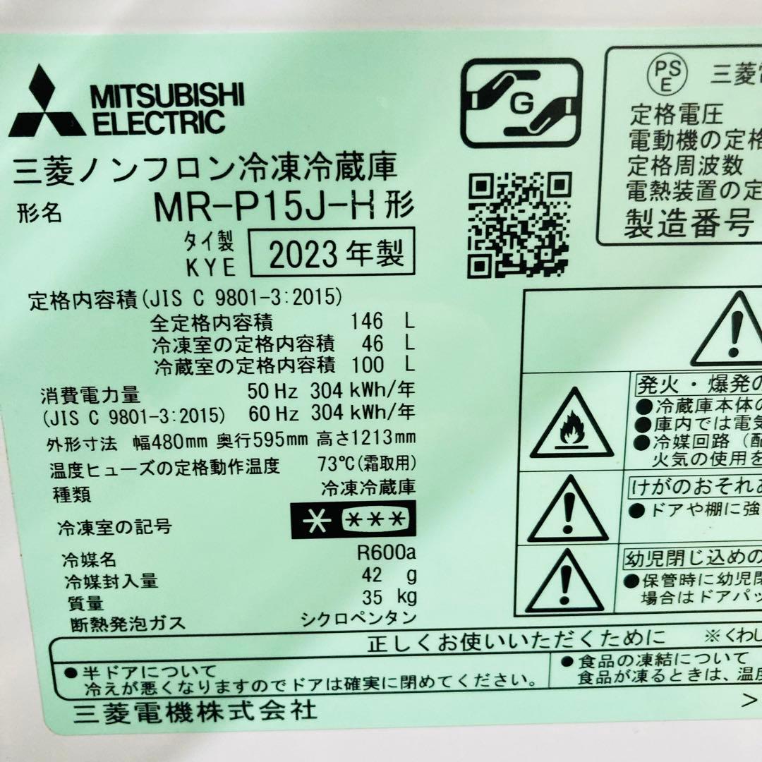 歳末セール開催中❗️1人暮らし家電セット❗️大阪、大阪近郊配送と設置無料E