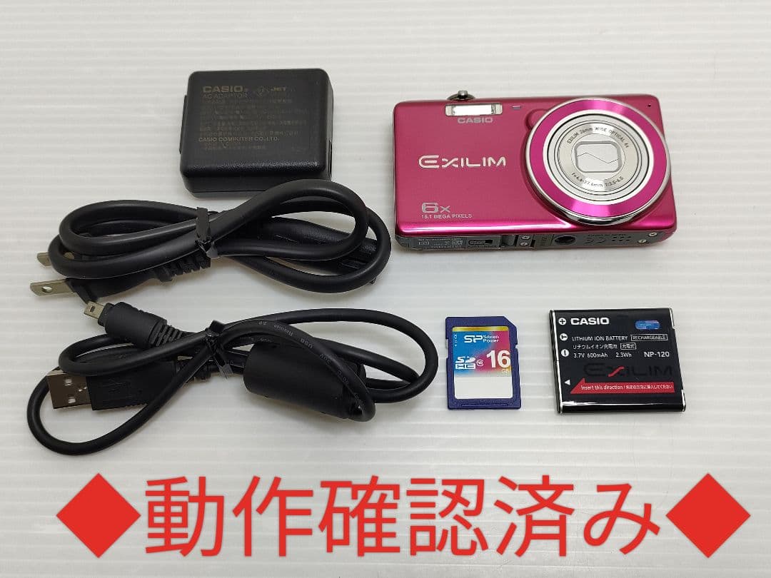 【即日匿名配送】CASIO EXILIM EX-ZS20 ピンク