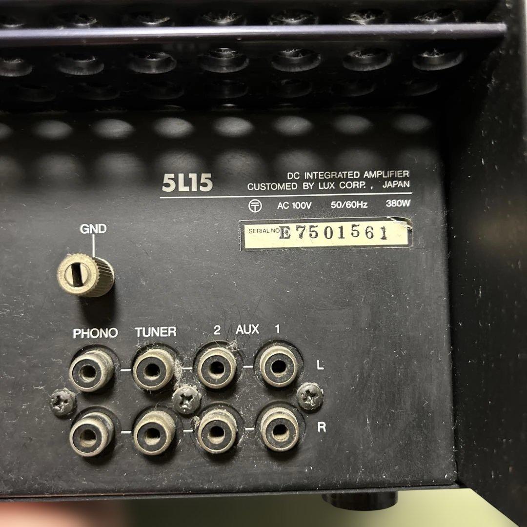 LUXMAN L-515 プリメインアンプ