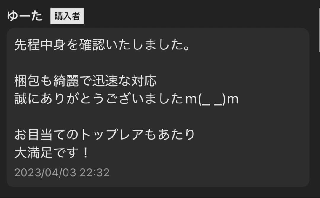 【新品未開封】ポケモンカード MEGAドリームex 3BOX シュリンク付き