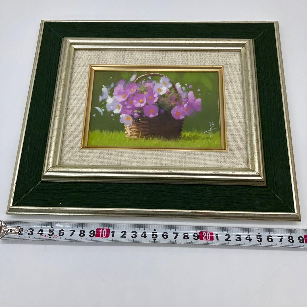 長岡卓　かごのコスモス　花のバスケット 絵画 フレーム付き