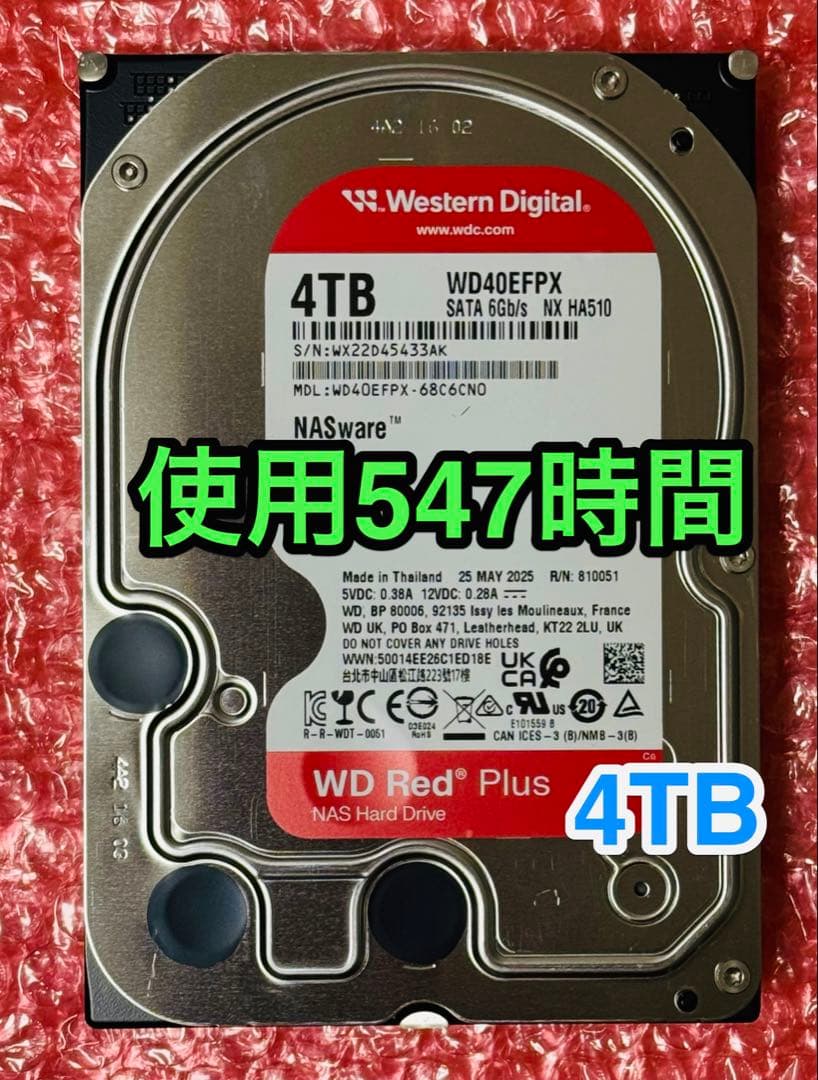 送料無料★使用 547時間★4TB★WD Red Plus