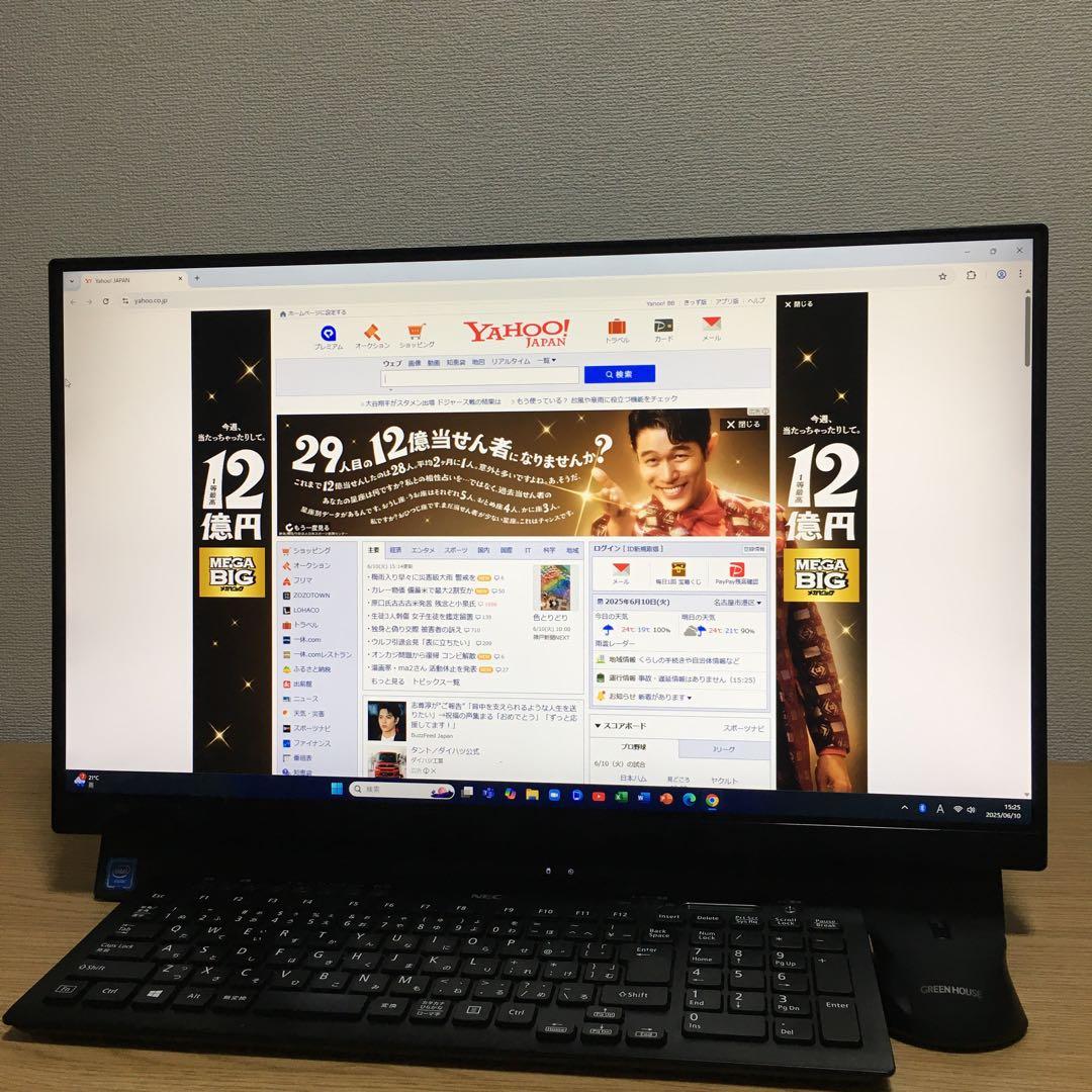 NEC LAVIE Win11 23.8'モニター 一体型 地デジ デスクトップ