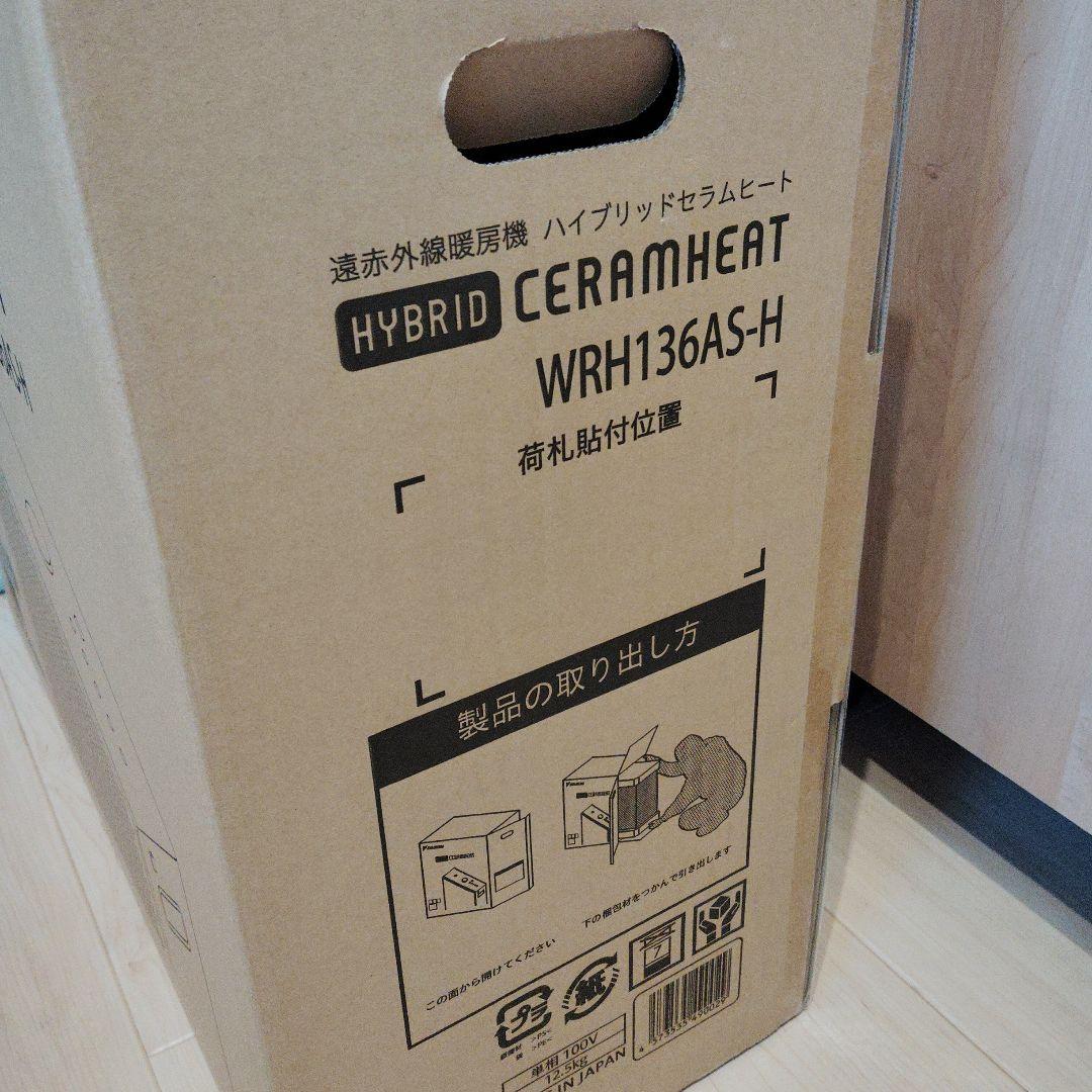 【新品】ダイキン WRH136AS-H 2025年最新型ハイブリッドセラムヒート