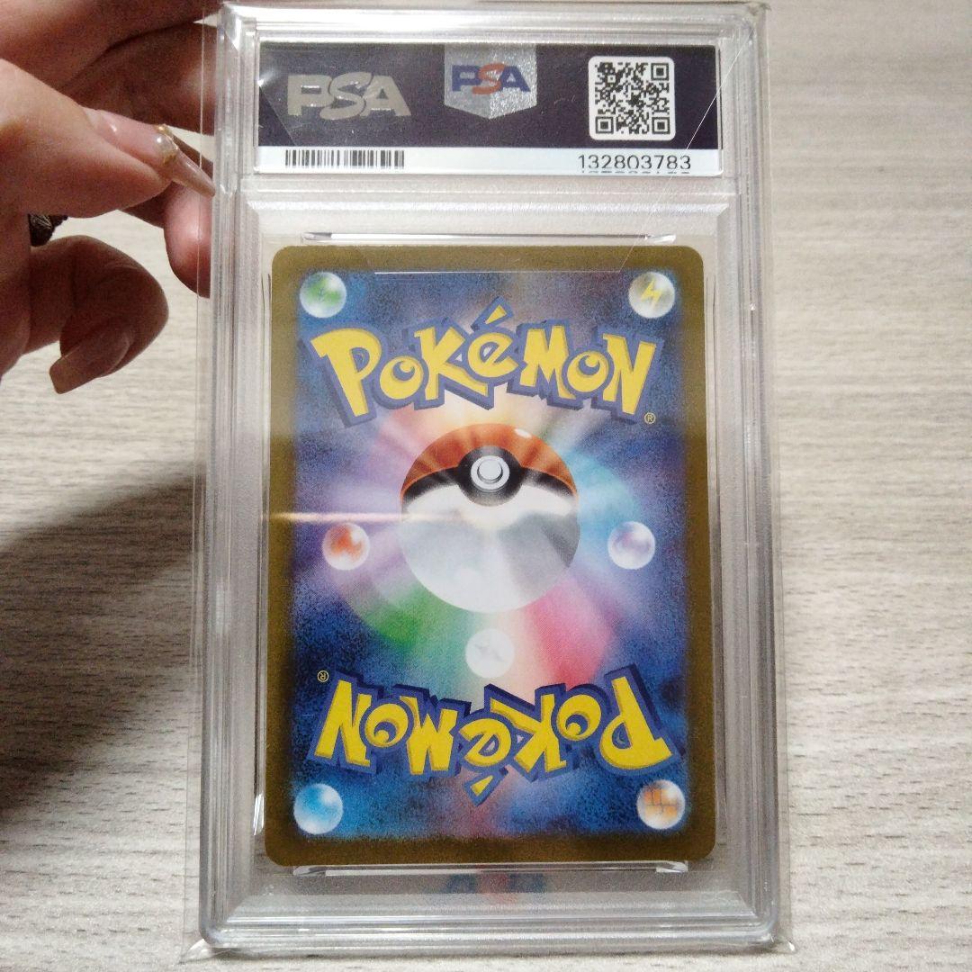 【PSA10】フクオカのピカチュウ 福岡のピカチュウ