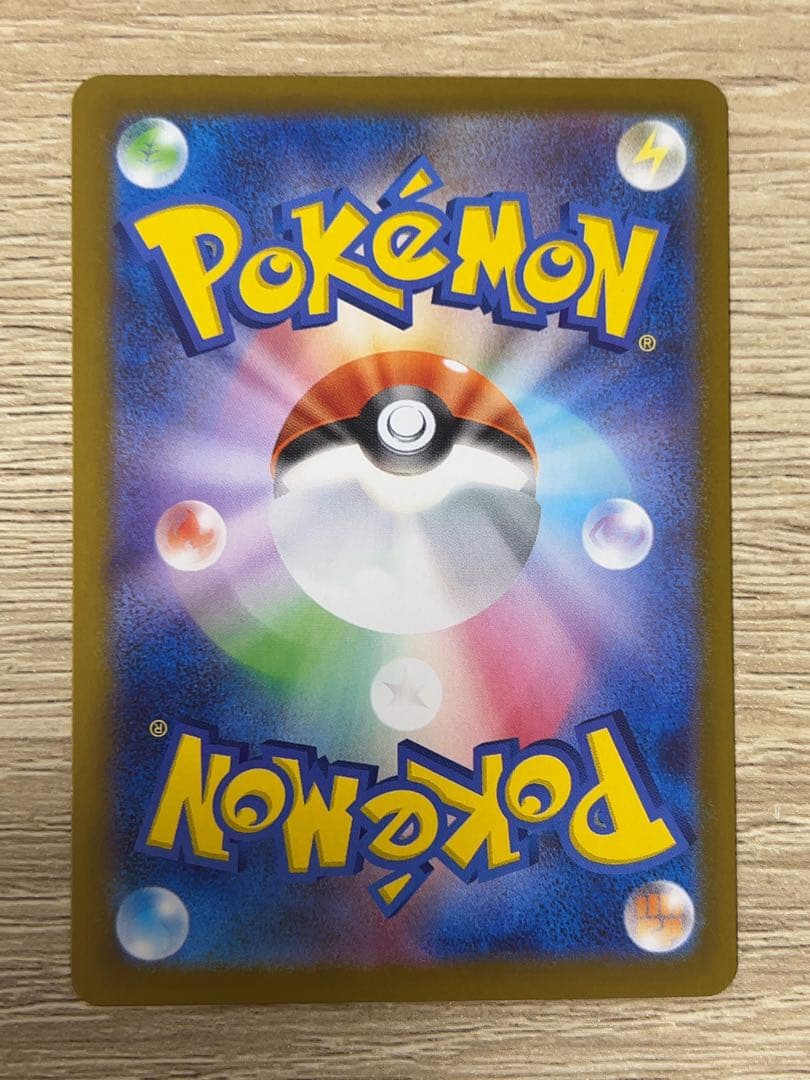 明日発送 メガジガルデex MUR 美品