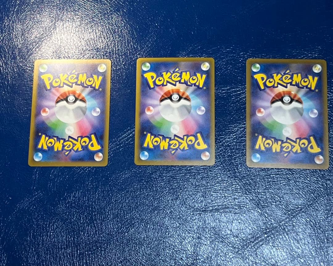 [美品]メガカイリューex sar 246/193 3枚セット