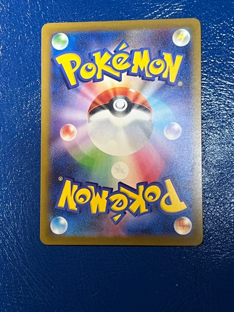 [美品]メガカイリューex sar 246/193 3枚セット