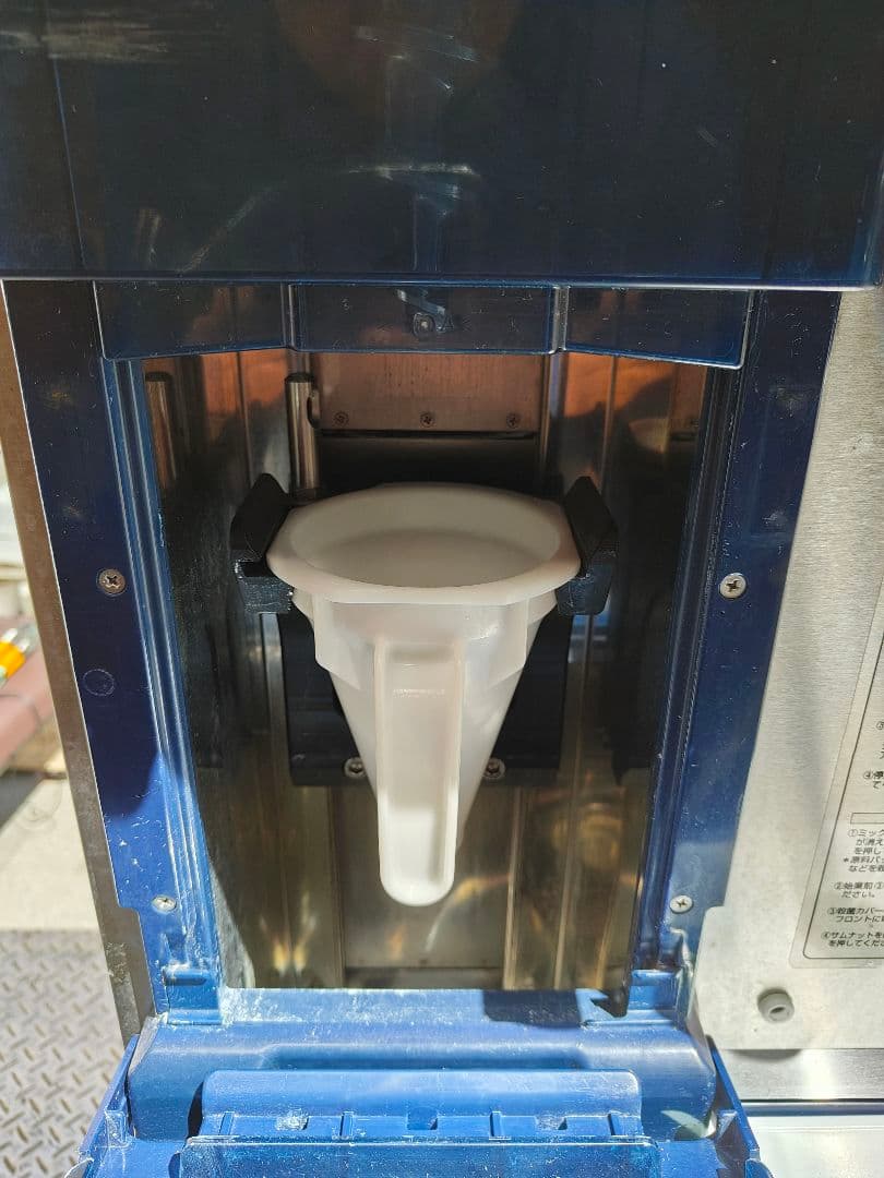 ニッセイ　NAB-3400WE アイスクリームメーカー