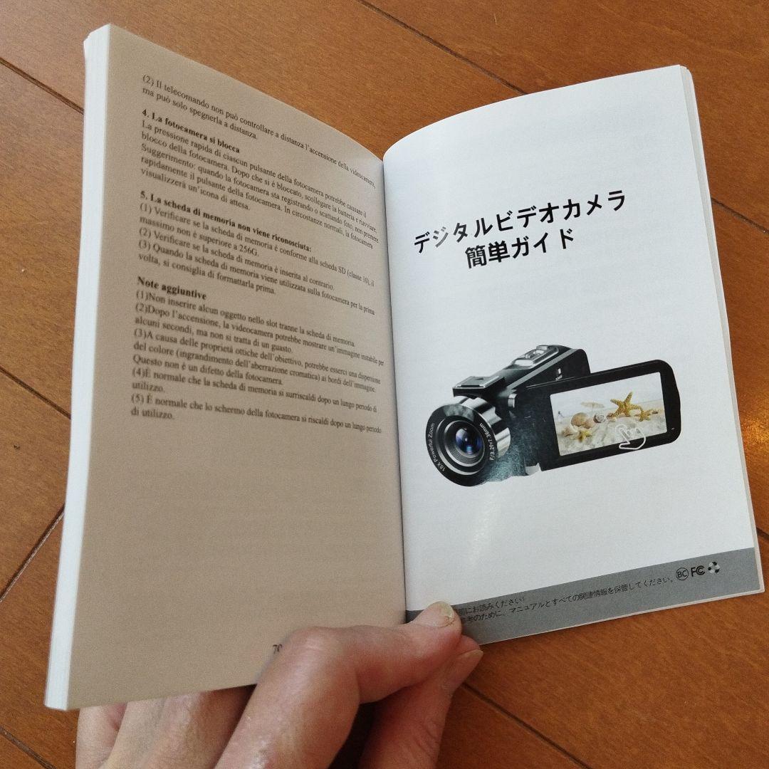 4K ハンディカメラ　ビデオカメラ　三脚　セット