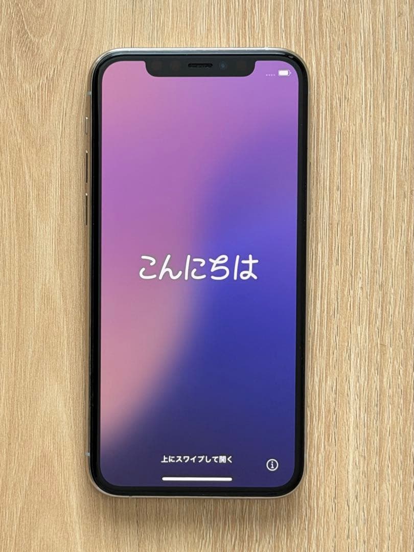 Apple iPhone 11 Pro シルバー 本体 512GB ケース付