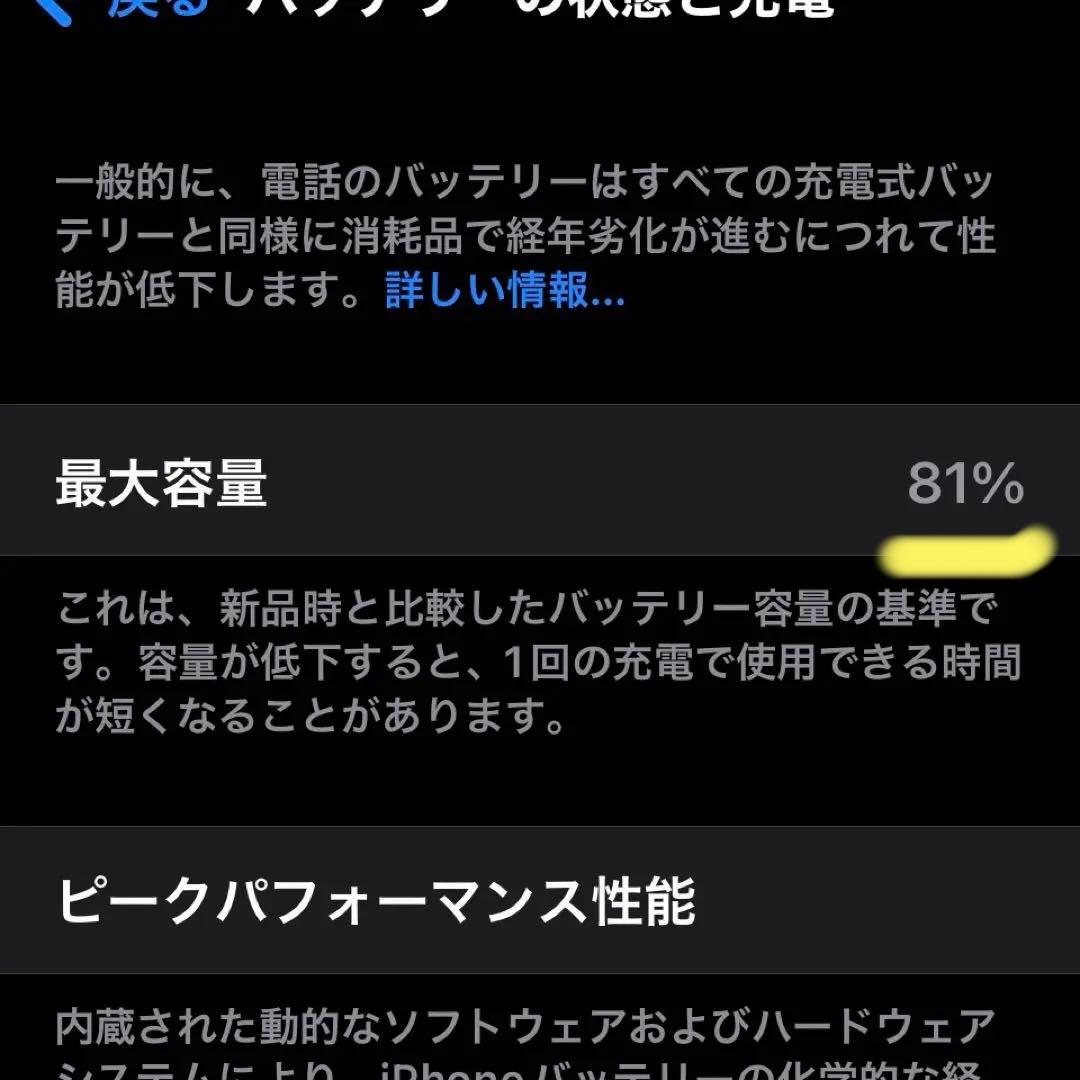 【美品】 iPhone 14 Pro 128GB SIMフリー