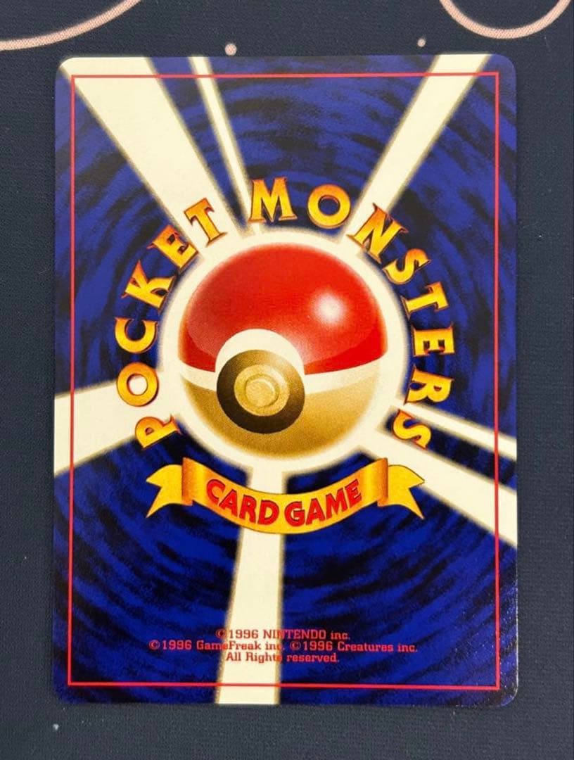 旧裏 ブラッキーNo.197