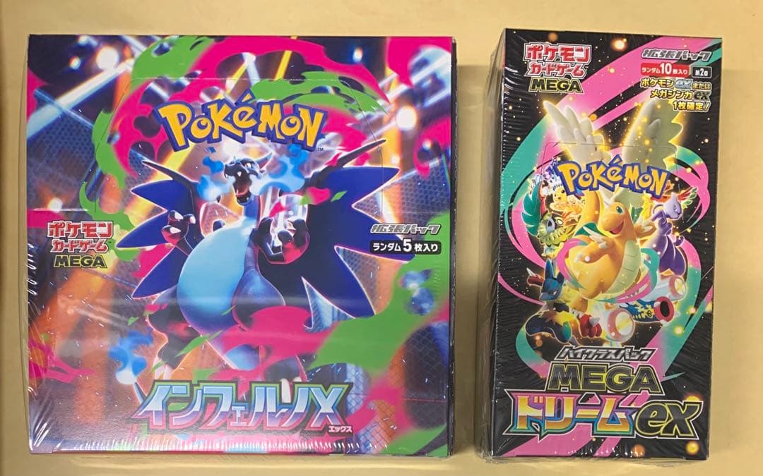 ポケモンカード インフェルノX & ドリームex セット