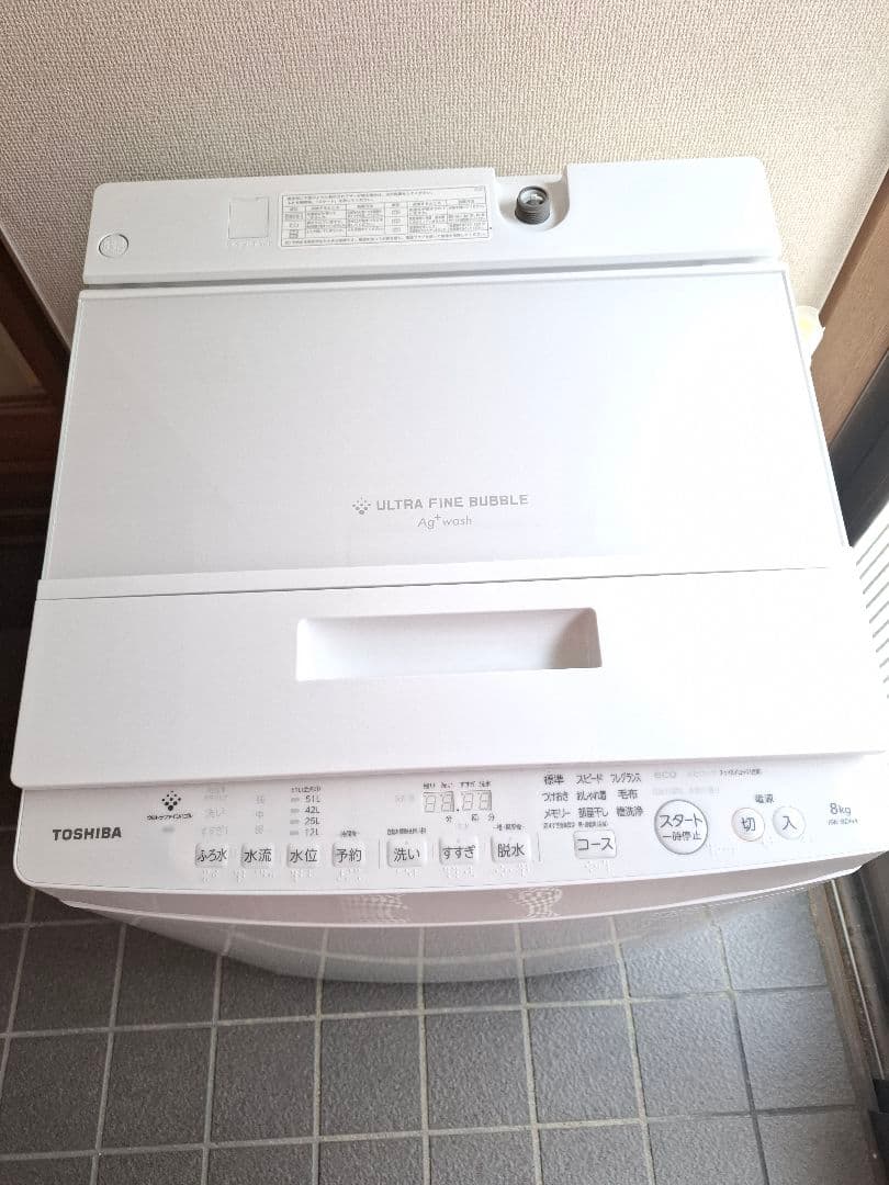 洗濯機 TOSHIBA ZABOON AW-8DH4(W)